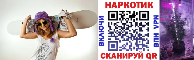 Купить наркотик аптеки Белгород КОКАИН  A-PVP  АМФЕТАМИН  Мефедрон 