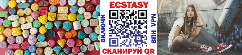 Ecstasy 250 мг  купить наркоту  Белгород 