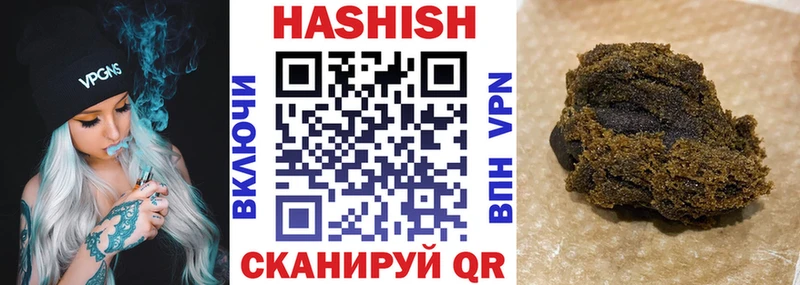 купить закладку  Белгород  Гашиш Cannabis 