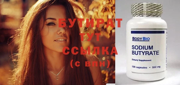 стафф Богданович