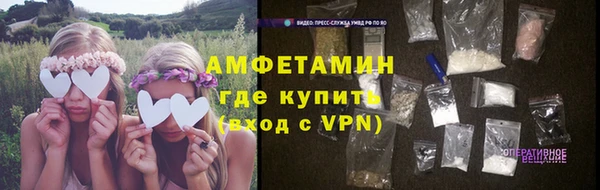 бутират Бронницы
