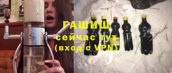 альфа пвп VHQ Богородицк