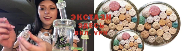 альфа пвп VHQ Богородицк