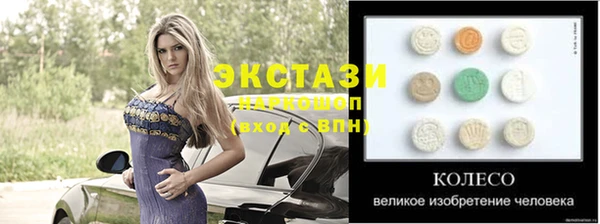 дурь Богородск