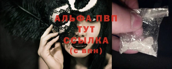мефедрон Бугульма