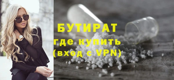 кокс Бородино