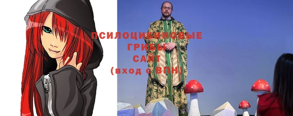 мефедрон Бугульма
