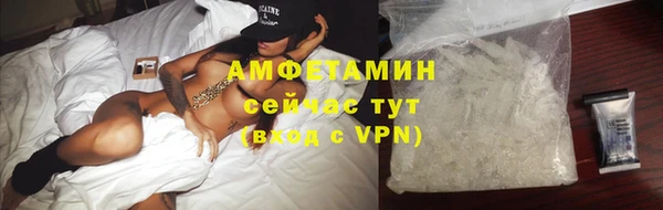 мефедрон Бугульма