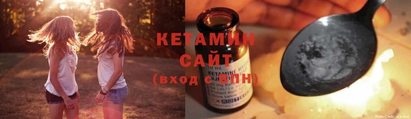 мефедрон Бугульма