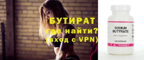 стафф Богданович