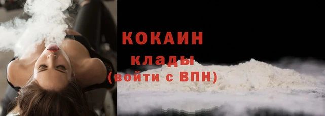 бутират Бронницы