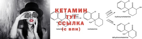 альфа пвп VHQ Богородицк