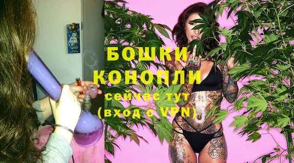 альфа пвп VHQ Богородицк