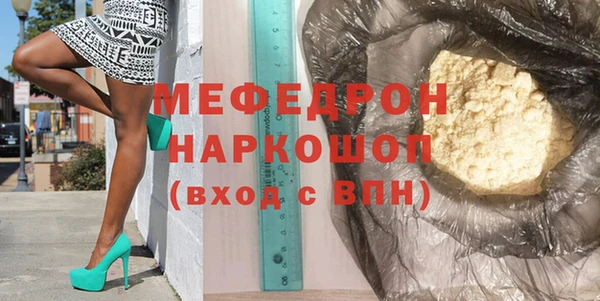кокс Бородино
