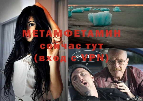 альфа пвп VHQ Богородицк