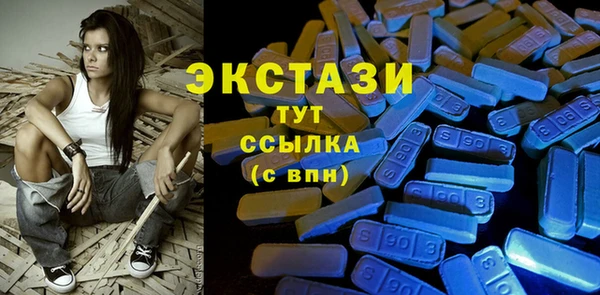 альфа пвп VHQ Богородицк