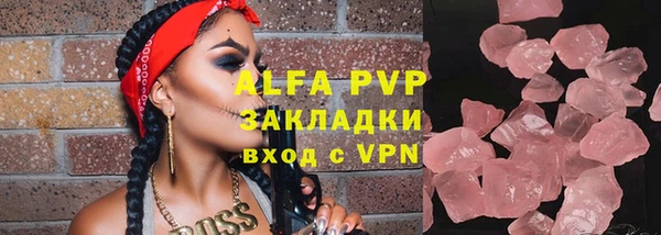 мефедрон Бугульма