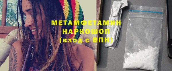 альфа пвп VHQ Богородицк