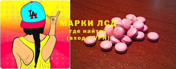 бутират Бронницы