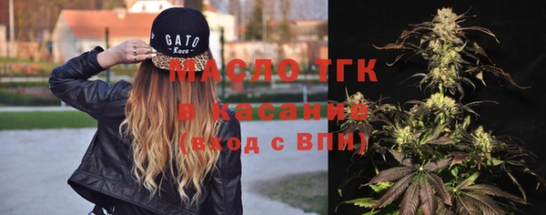 мефедрон Бугульма