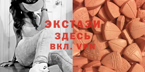 бутират Бронницы