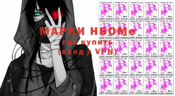 кокс Бородино