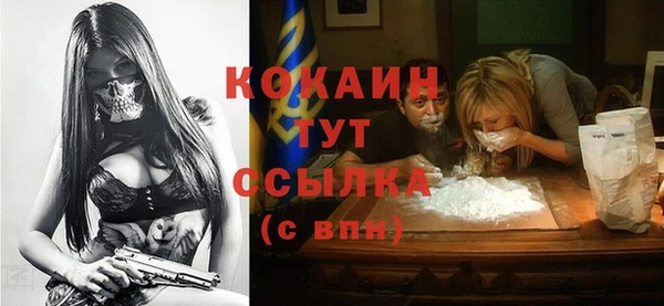 мефедрон Бугульма