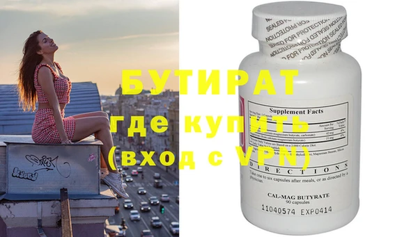 дурь Богородск