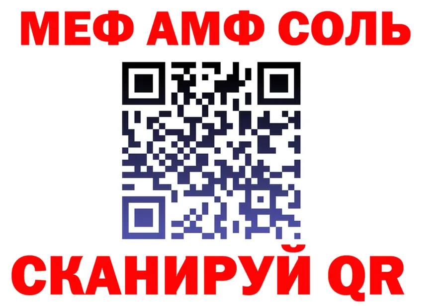 АМФ 97% маркетплейс маркетплейс MEGA Белгород