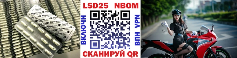 ЛСД экстази кислота  наркота  Белгород 