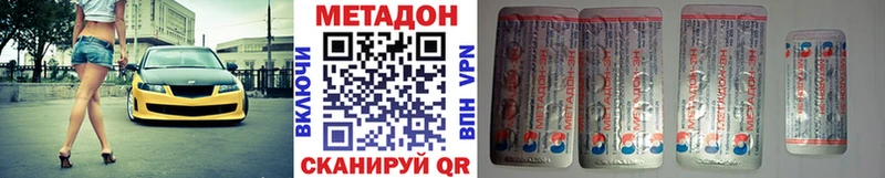 ОМГ ОМГ вход  Белгород  МЕТАДОН кристалл 