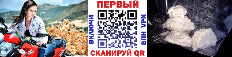 цены наркотик  Белгород  Метамфетамин кристалл 