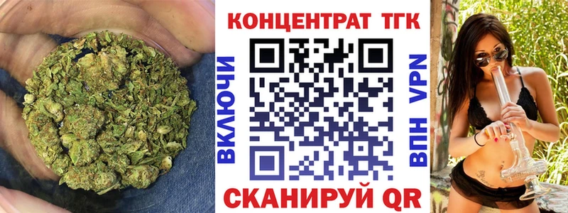 Дистиллят ТГК Wax  Белгород 